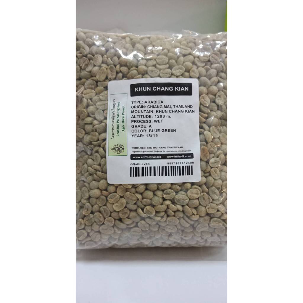 Arabica Coffee Beans Freshly Roast